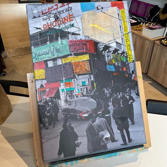 Old Beirut Mixed Media Print on Canvas - Collection IV - Souk