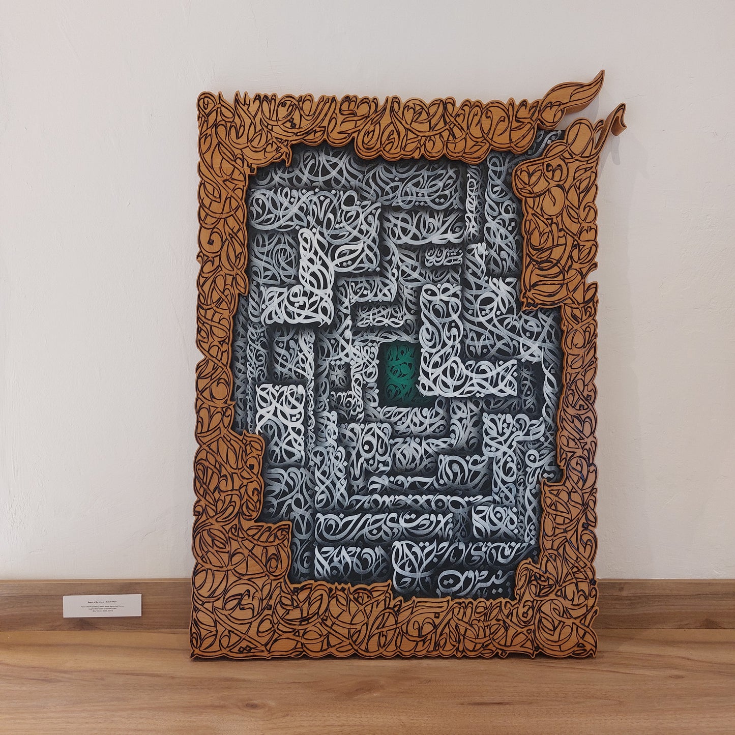 من Berytus إلى Beirut