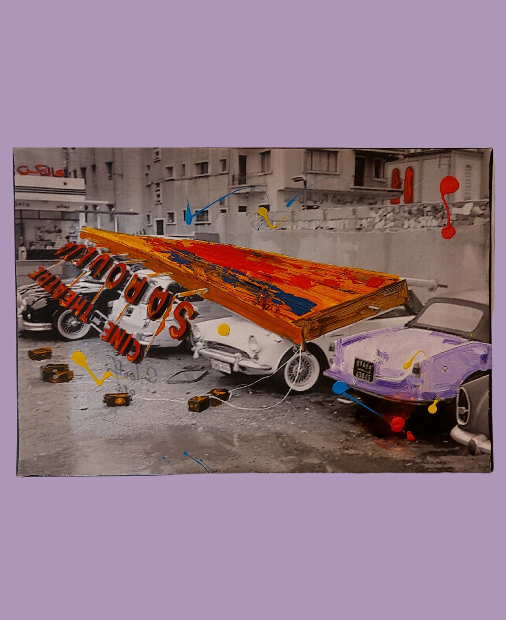 Old Beirut Mixed Media Print on Canvas - Collection IV - VII