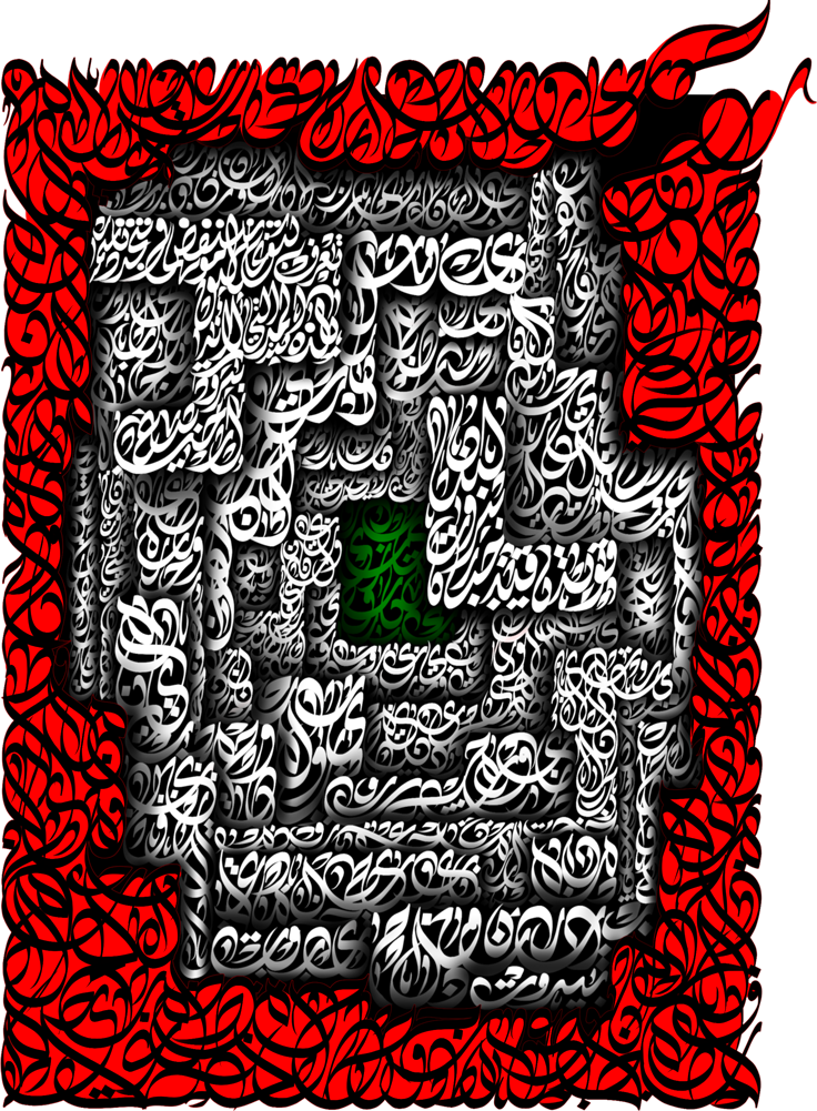 من Berytus إلى Beirut