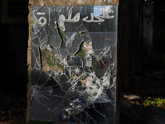 You are Really Beautiful (Blown by the 4th August Explosion)