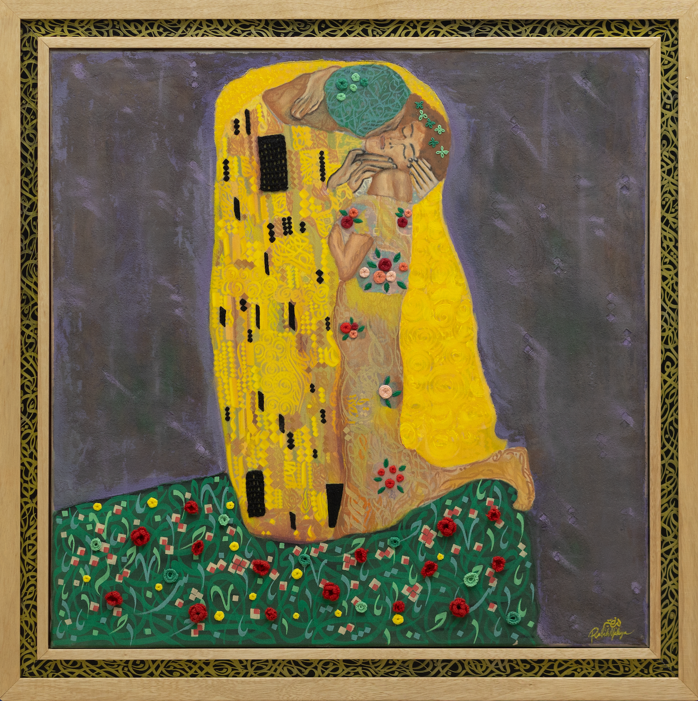 The Kiss Bil Khat Al Arabi