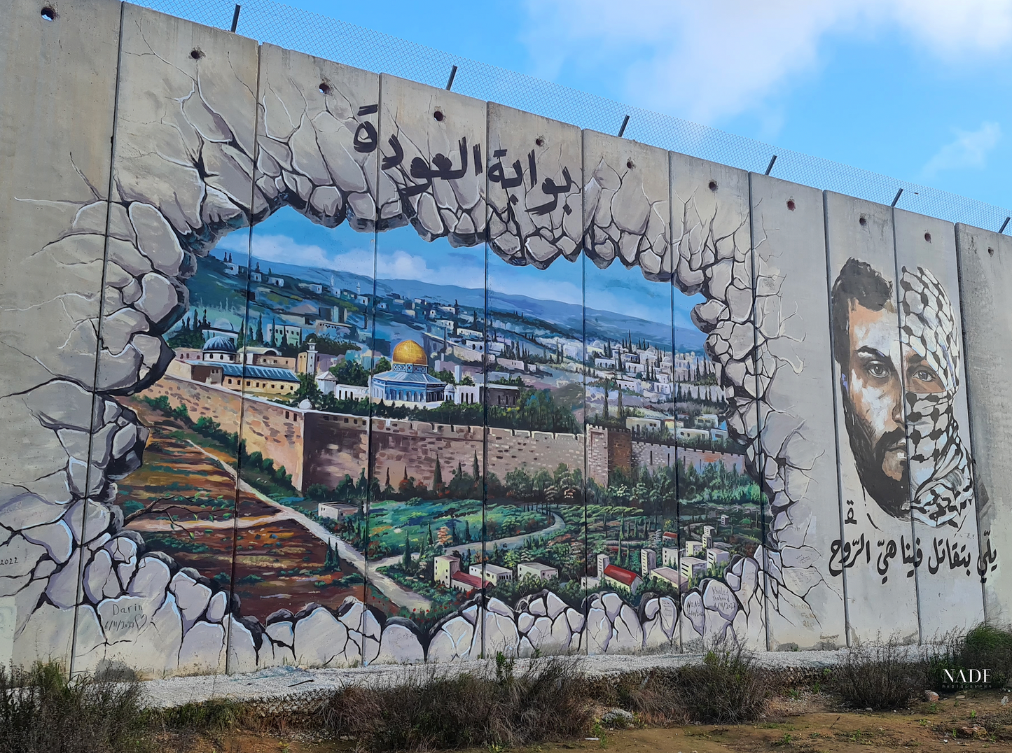 The Wall of No Return