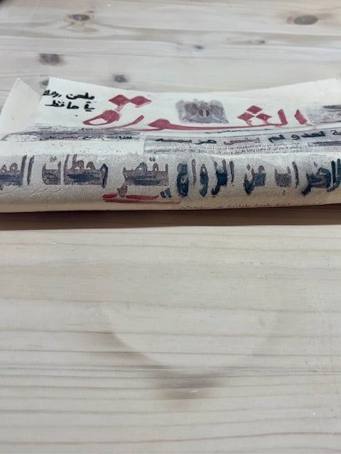 Syrian Newspapers - Al-Ba’ath & Al-Thawra
