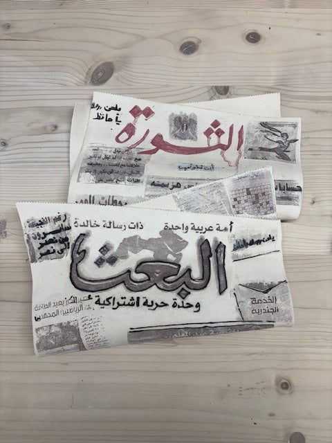 Syrian Newspapers - Al-Ba’ath & Al-Thawra
