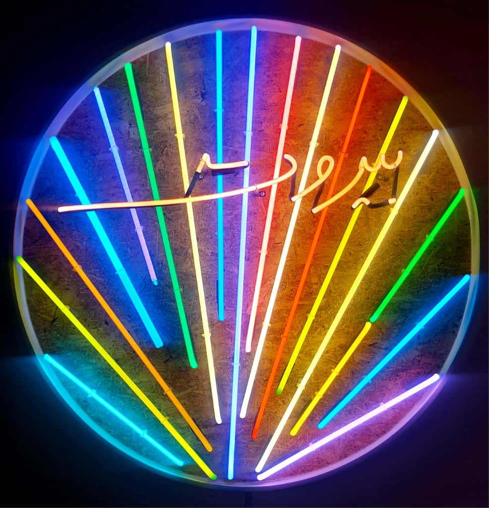 Investing in Emerging Artists: Winning or Losing?