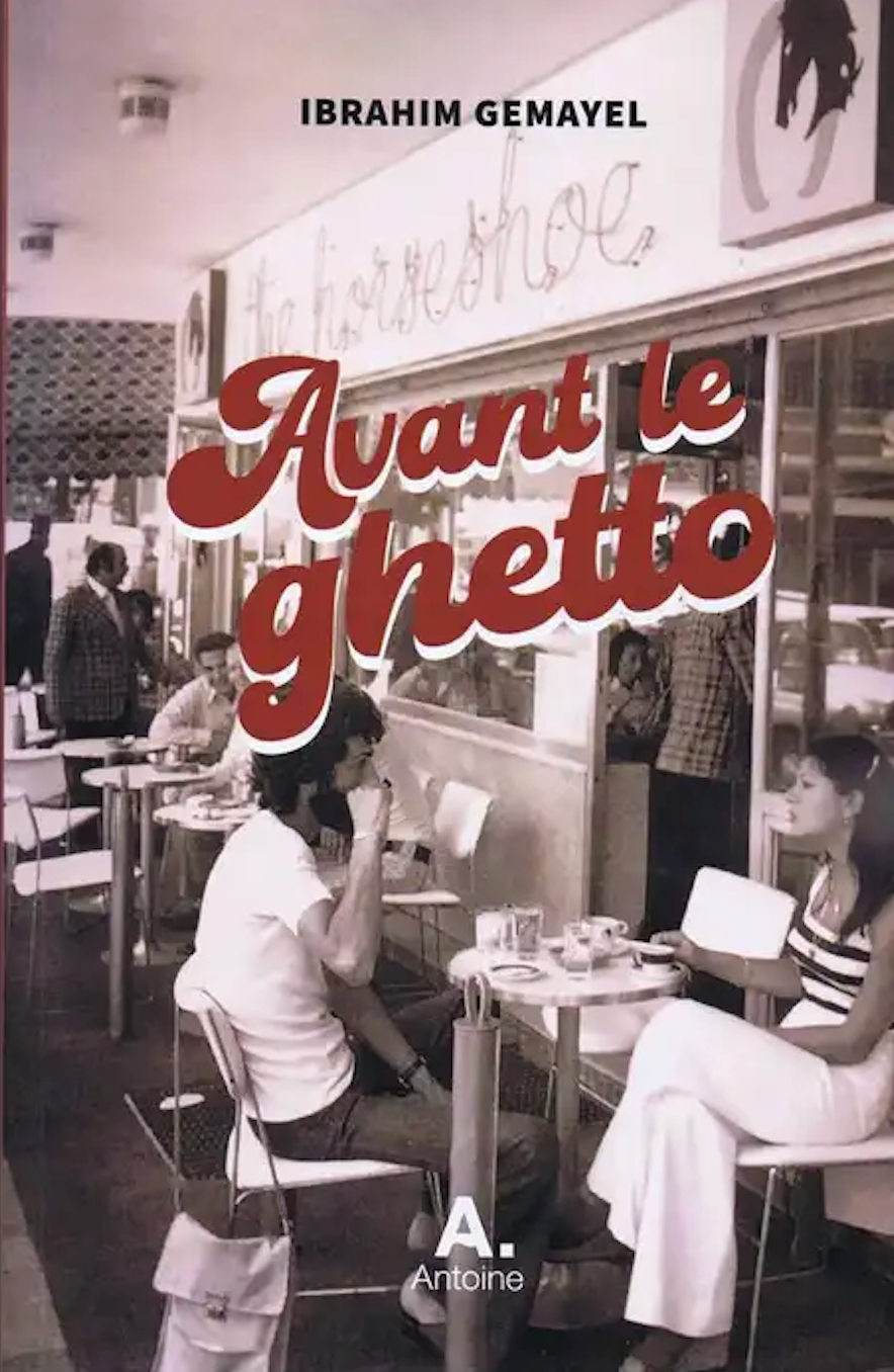 Avant le Ghetto