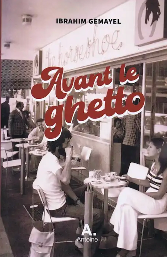 Avant le Ghetto